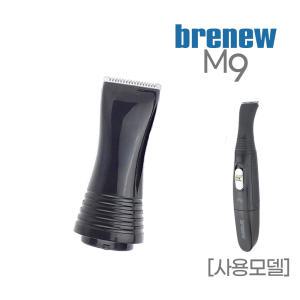 애완 BK-309 M9 부분이발기 칼날