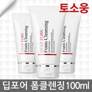 딥 포어 폼 클렌징 100ml 순한 저자극 세안제 민감성