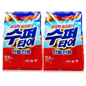 엘지생활건강 수퍼타이 표백플러스 리필 10kg x2개