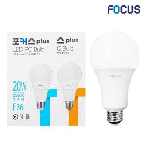 포커스 KS인증 LED전구 램프 20W E26