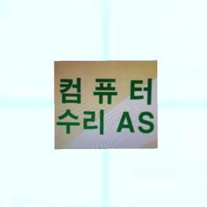 hdd 컴퓨터AS 드라이버설치 부팅cd usb 만들기