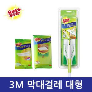 3M 스카치브라이트 막대걸레 대형 청소용품