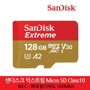 샌디스크 Extreme microSD카드 128GB 64GB 4K지원 MLC 카메라 블랙박스 액션캠 CCTV