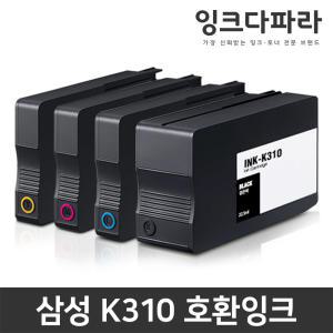 삼성 호환잉크 INK-K310 SL-J3520W SL-J3523W SL-J3560FW C310 SL-J3525W