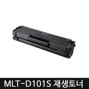 삼성재생토너 MLT-d101s ml2160 2162 2165w sf760p