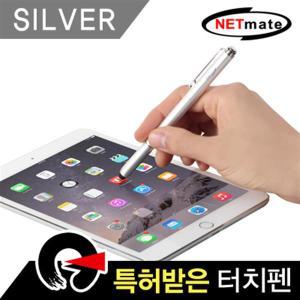 NETmate 모바일 볼펜겸용 정전식 터치펜/NMTP-ST03SV/스마트폰/태블릿PC에 사용/나노섬유 소재/최고급 Park