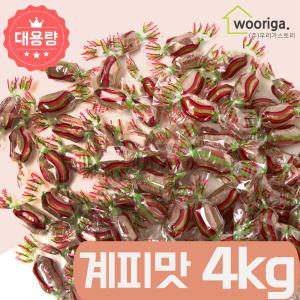 GG계피 사탕 (H) 4kg 대용량사탕 업소용 종합 캔디