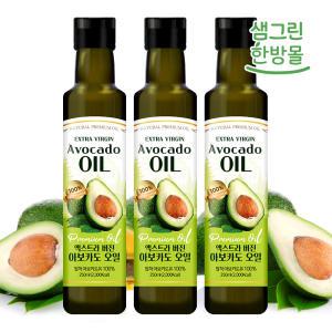 엑스트라버진 아보카도오일 250ml 3개 HASS 하스 품종