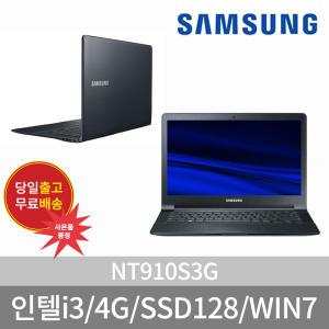 삼성 NT910S3G I3-4020Y/4G/SSD128G/HD4200/13.3/WIN7