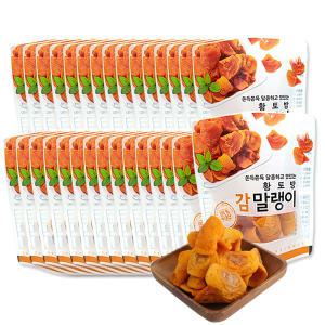 황토방 숙성 맛있는 감말랭이 55g이내 30봉 / 자연식품 감말랑이 간식 간편 과일