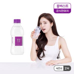 몽베스트 생수 330mLx40병