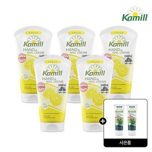 [카밀]카밀 프레쉬 핸드크림 75ml 5개[+미니 핸드크림 30ml 2개 증정]