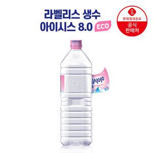 롯데칠성 아이시스 8.0 생수 ECO 무라벨 1.5L x 12개