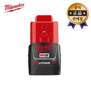 밀워키 리튬이온배터리 M12B3 M12 B3 12V 3.0Ah 삽입형 밧데리 과열방지