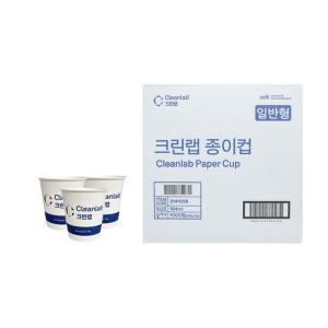 크린랩 종이컵 일반형 1박스 184ml