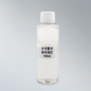 크로바 순식물성 글리세린 100ml 손세정제 만들기