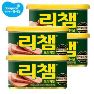 동원 리챔 200g x 8캔