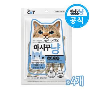 마시꾸냥 동결건조 열빙어 트릿17g x4개 반려묘간식