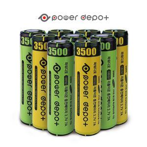 국산 삼성셀 3500mAh 7A 18650 배터리 충전지 보호회로 건전지 자전거랜턴