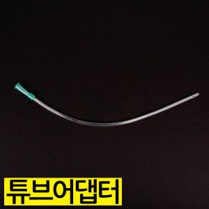 PVC 튜브 주사기 잉크충전 오일 흡입기 주사침 대형주사기 공업용