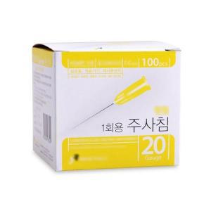 정림 일회용 멸균 주사침 20g x 38mm 100개 여드름바늘 니들