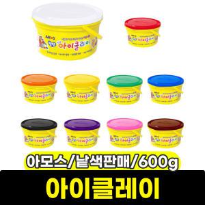 아모스 클레이 아이클레이 낱색판매 600g