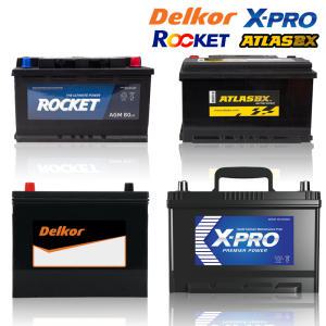 엑스프로 XP 100L 카니발1,2 그랜드카니발 봉고3 자동차배터리