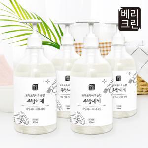 베리크린 주방세제 750ml x4