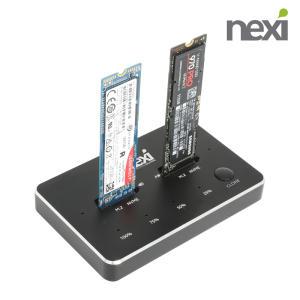 C타입 듀얼 SSD 복제 카피 복사 M.2 /NVMe 도킹 스테이션 NX1215