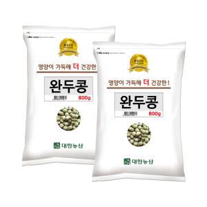 대한농산 완두콩 1.6kg (800gx2) 그린푸드 잡곡밥 콩밥