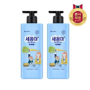 세꼼마항균핸드워시레몬버베나향480ml(500)×2개