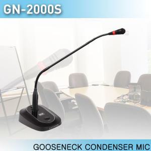 GNS GN-2000S + 케이블포함 구즈넥마이크 강의 회의 교회 교탁 방송 설교용 단일지향성 잡음에강한 마이크