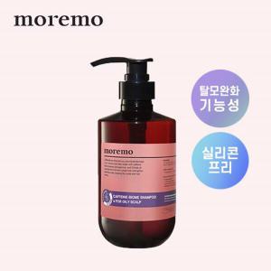 모레모 카페인바이옴 탈모샴푸 지성용 (500ml) / 약산성샴푸