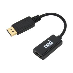 4K DP to HDMI2.0 컨버터 케이블 디스플레이포트 듀얼 모니터 변환젠더