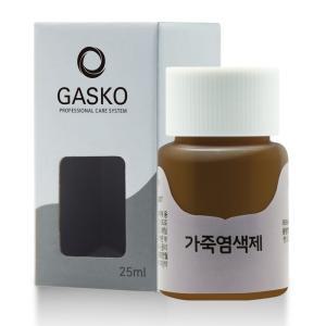 가스코 가죽염색제 25ml_Carmel