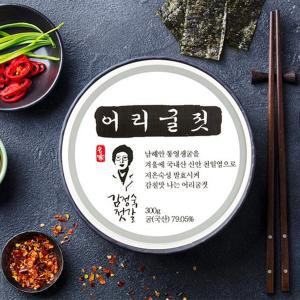 [기타][동광] 어리굴젓 300g