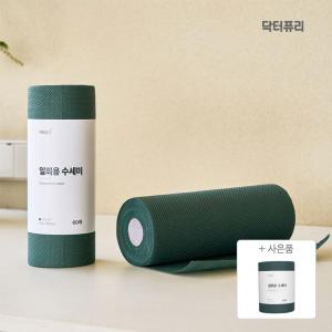 닥터퓨리 엠보싱 데일리 일회용수세미 60매x2입 (120매) / 주방 욕실 캠핑 다용도