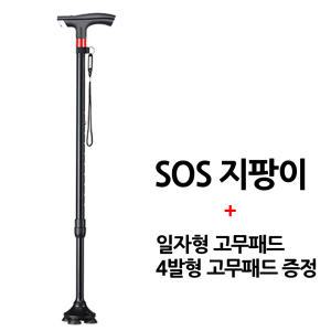 자카스 SOS  LED 지팡이 4발 노인지팡이 접이식 어르신 재활 네발