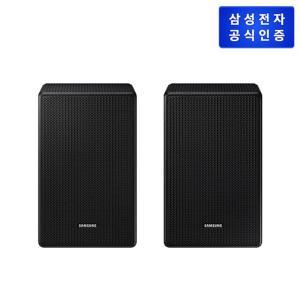 (삼성) 2.0.2 채널 무선 리어스피커 SWA-9500S/KR (블랙)