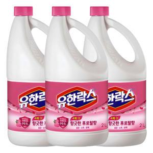 유한양행 유한락스 후로랄향 2L X 3개