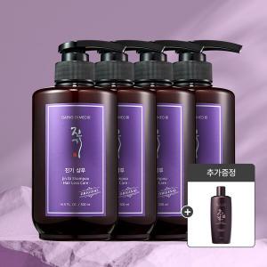 [댕기머리]건조한 모발용 진기샴푸 500ml 4개 (기골드 프리미엄 샴푸 130ml 증정)