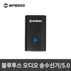 [기타]엠피보스 블루투스오디오송수신기/MS-TRX201/5.0/동글