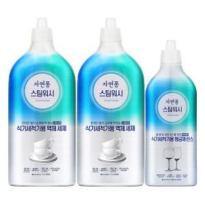 자연퐁 스팀워시 식기세척기 전용 액체세제, 1L, 2개 + 린스, 500ml, 1개