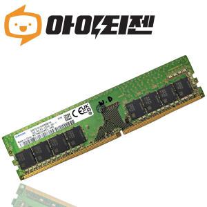 삼성 DDR4 16GB PC4 25600 3200 데스크탑 메모리