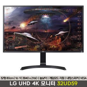 LG전자 32UD59 4K UHD 32인치 모니터