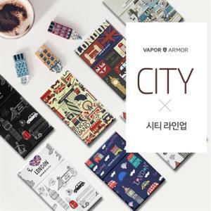 아트박스/베이퍼아머 프리미엄 핸드메이드 시티투어라인 City Tour Line - 풀커버 마그네틱 담배케이스