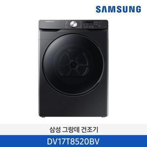 [삼성]전자 건조기 DV17T8520BV  블랙케비어 17kg