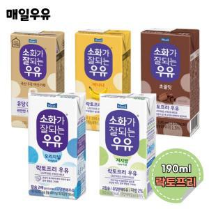 매일우유 소화가잘되는 우유 락토프리 멸균 미숫가루 190ml 24개