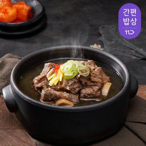 [하누소] 갈비탕 700g x 3팩 + 고기소스