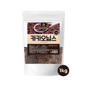 카카오닙스 차 페루 카카오열매 카테킨 식이섬유 1kg